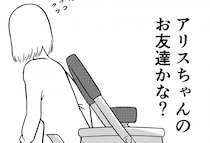 第5話 やかんは沸く