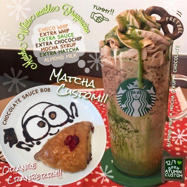 年間365杯飲むスタバクイーン直伝! 12月のおすすめホリデーカスタム