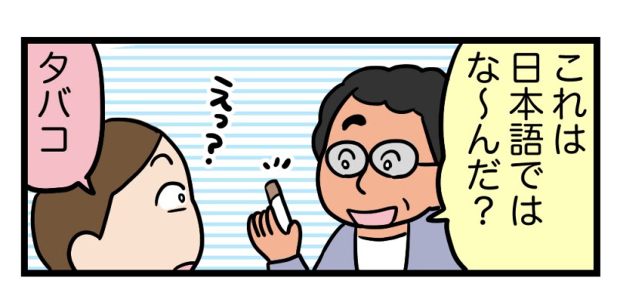 美術館に行くはずが……新たな出会いでポルトガルを知る！