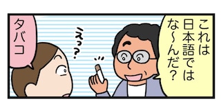 美術館に行くはずが……新たな出会いでポルトガルを知る！