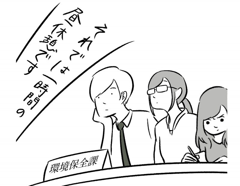 第9話 本日、研修日和