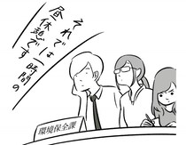 第9話　本日、研修日和