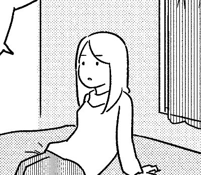 『大人のズル休み』4コマ編3