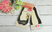 これでイライラしない！　脱げにくいフットカバーで快適な足元に