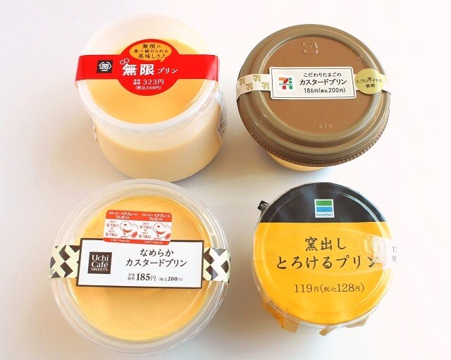 【コンビニ比較】なめらか派？　まったりコク旨派？　プリンを食べ比べてみた