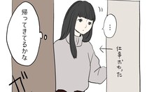 第11話　けんか