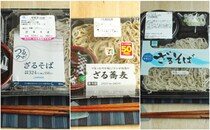 【コンビニグルメ比較】ツルッとさわやか！　ざるそばを食べ比べてみた
