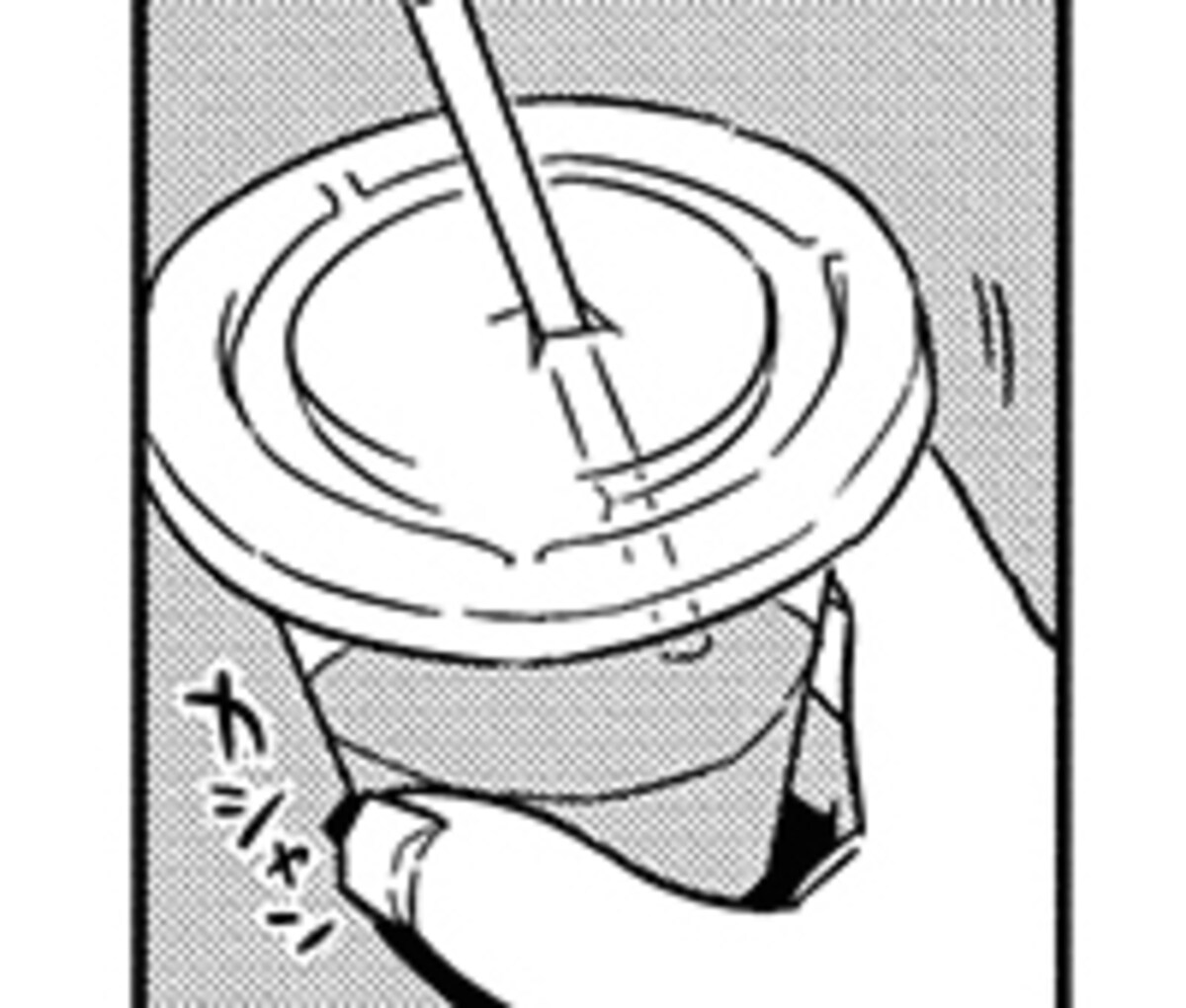 『大人のズル休み』第11話　別れ