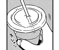 『大人のズル休み』第11話　別れ