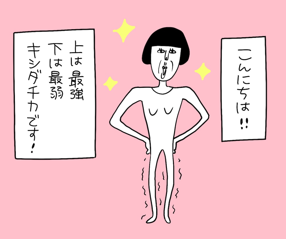 コンプレックスは○○で決まる!?　体型に悩む女たちの井戸端会議