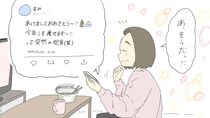 今年の抱負をSNSでつぶやきがち。女子の年末年始あるある