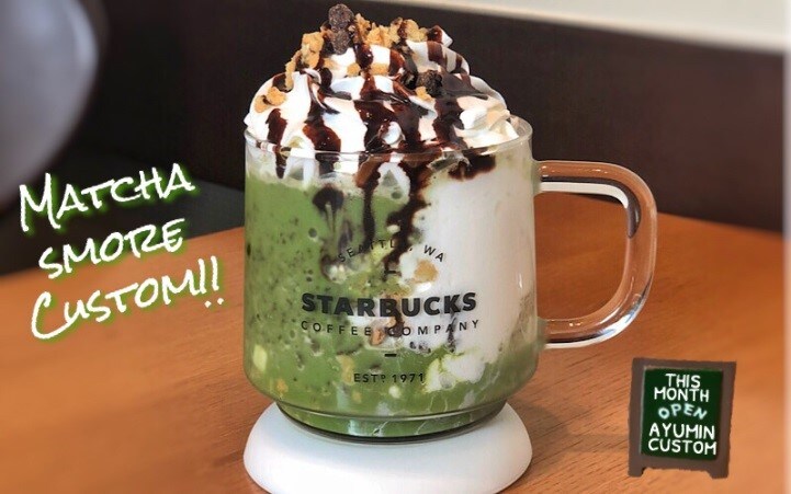 年間365杯飲むスタバクイーン直伝！ 8月の抹茶スモアフラぺカスタム