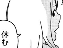 『大人のズル休み』第4話  休む