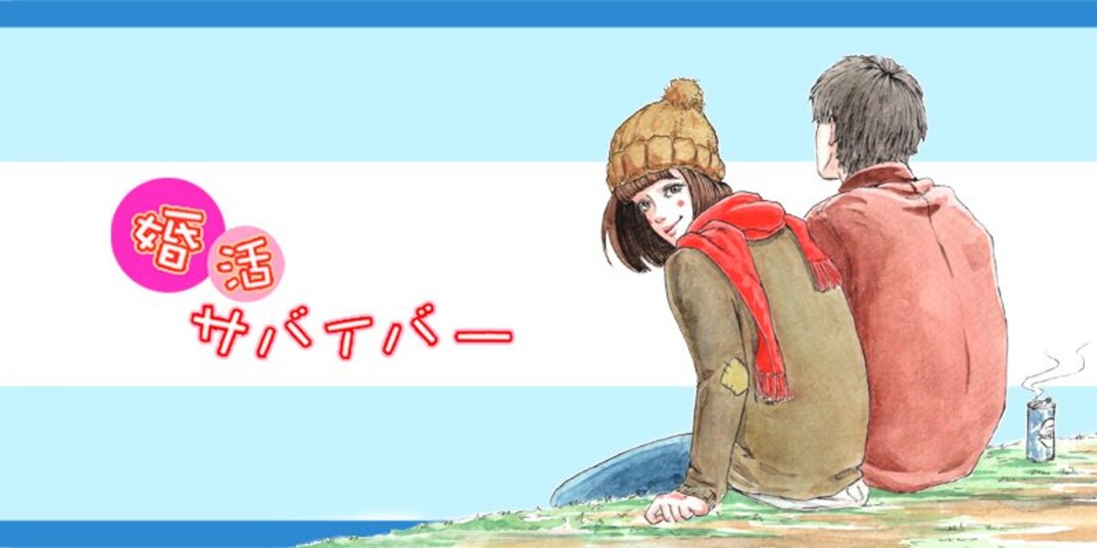 第14回　大好きだけど不毛な恋愛を断ち切るには？
