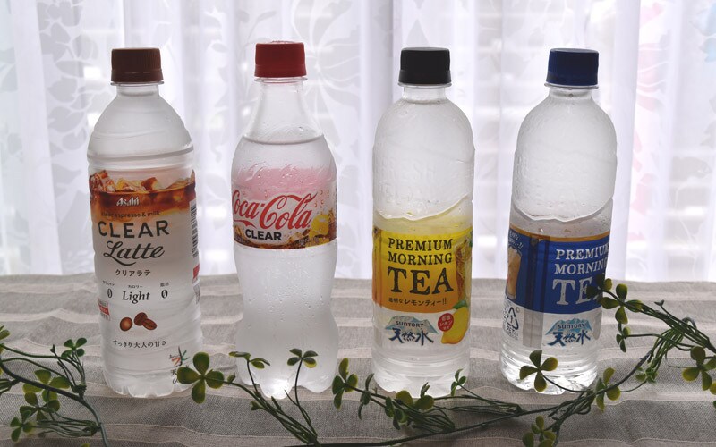 透明なのに味がする！　流行のクリアドリンクを飲んでみた