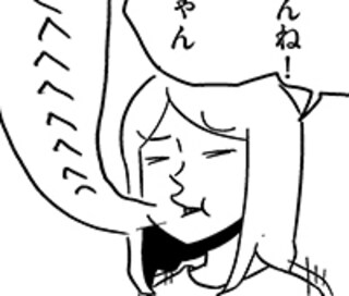 『大人のズル休み』第40話　友達