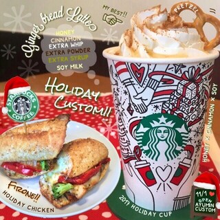 年間365杯飲むスタバクイーン直伝！　11月のおすすめホリデーカスタム