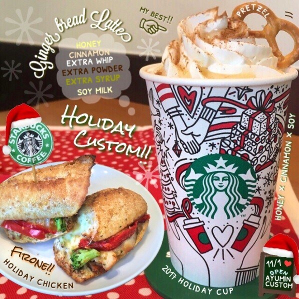 年間365杯飲むスタバクイーン直伝! 11月のおすすめホリデーカスタム