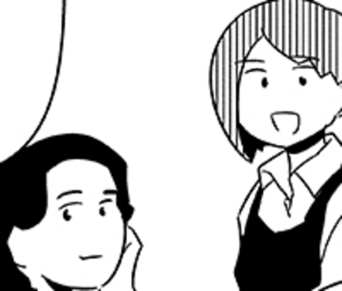 『大人のズル休み』第46話　人生