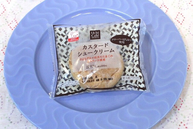 コンビニグルメ比較＠アリシー 