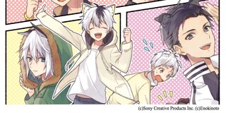 まさかの公式！　「うちのタマ知りませんか？」の擬人化がイケメンかわいい