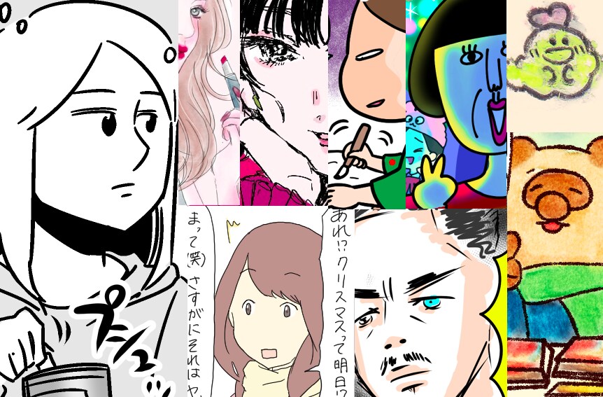 人気作家の作品集結! ひとりクリスマスをイラストで表現してみた