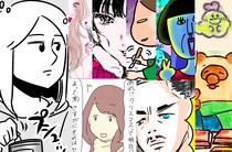 人気作家の作品集結！　ひとりクリスマスをイラストで表現してみた