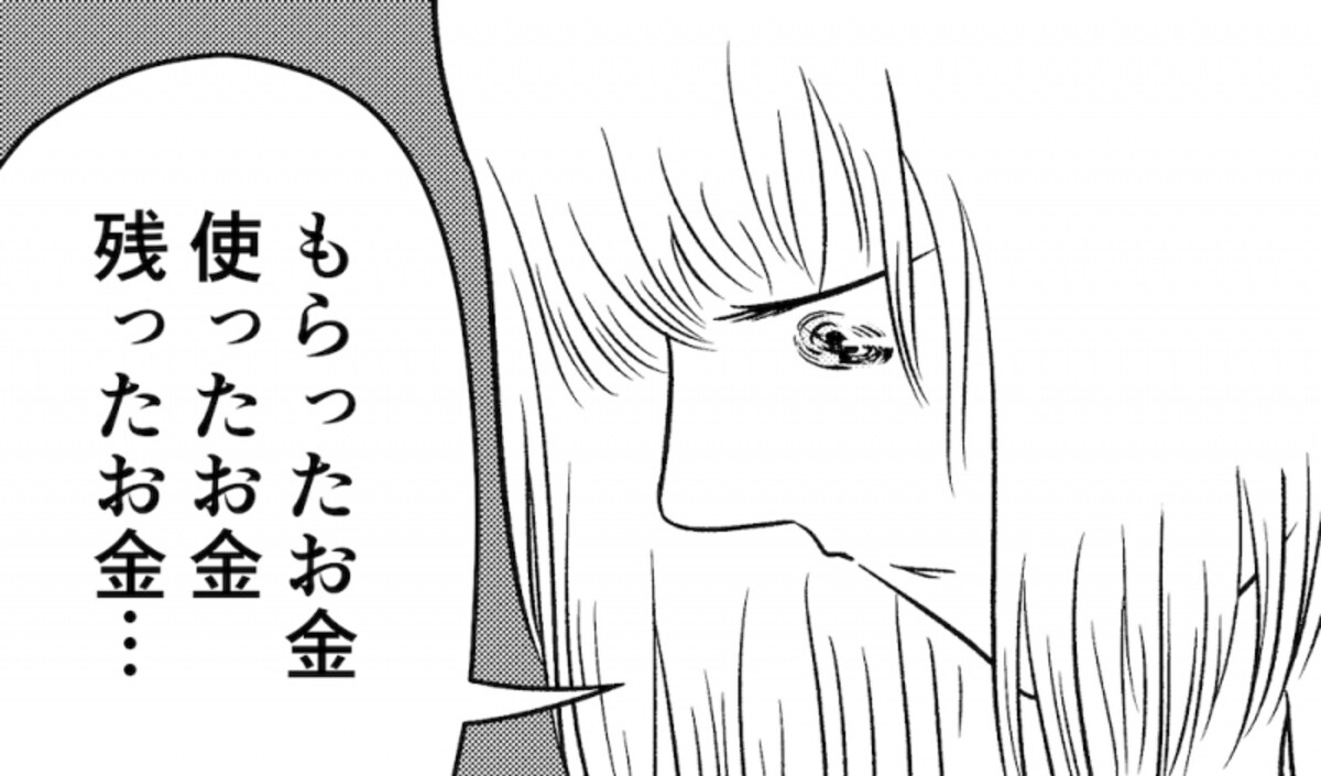 第11話 シャーペンはHB