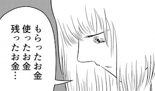 第11話 シャーペンはHB