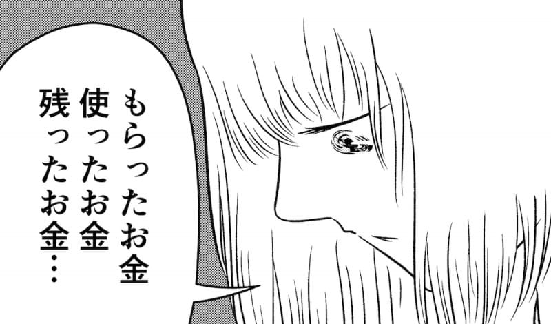 第11話 シャーペンはHB