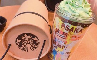 スタバの地域限定タンブラーに注目～関西編～
