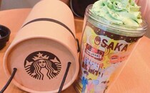 スタバの地域限定タンブラーに注目～関西編～
