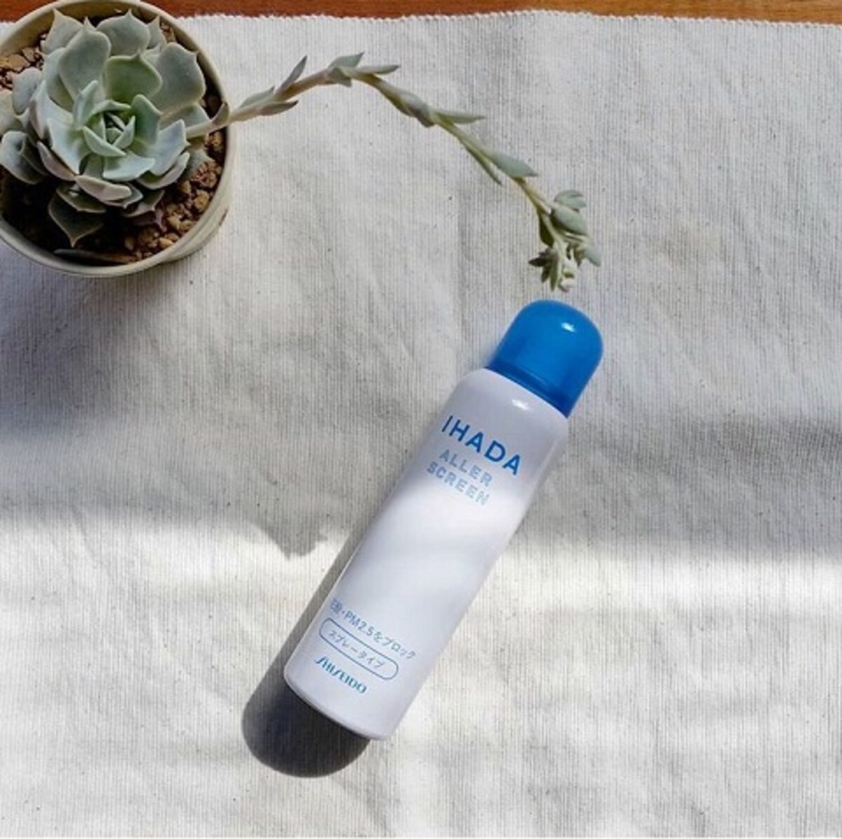 資生堂IHADAなどの花粉ブロックスプレーでマスク無し生活を実現！