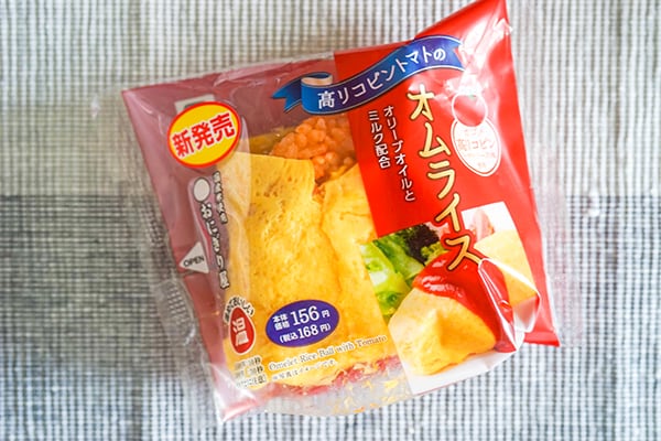 ローソン新商品はトマト祭り!リコピン不足さんは急いでGO!