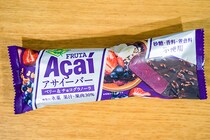 業務スーパーで買った「アサイーバー」がフルーティーすぎる！