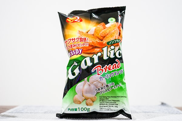 おでかけ前は要注意!業務スーパーの「ガーリックブレッド」がめっちゃガーリック♪