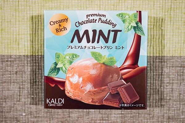 ミントすぎないミント感！カルディの「プレミアムチョコレートプリン」