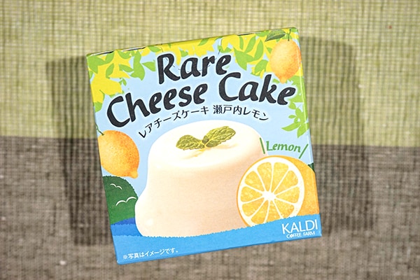 食後のデザートに吉！カルディの「レアチーズケーキ」が爽やかすぎ！