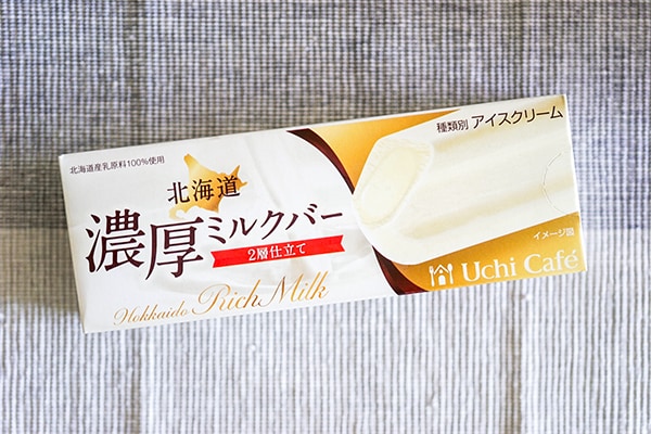 ローソン「北海道濃厚ミルクバー」は買い占めたいウマさ！