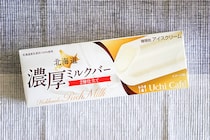 ローソン「北海道濃厚ミルクバー」は買い占めたいウマさ！