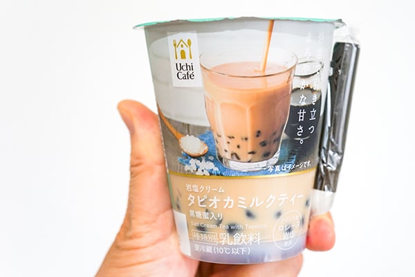 黒糖が決め手！ローソン「岩塩クリームタピオカミルクティー」は手軽