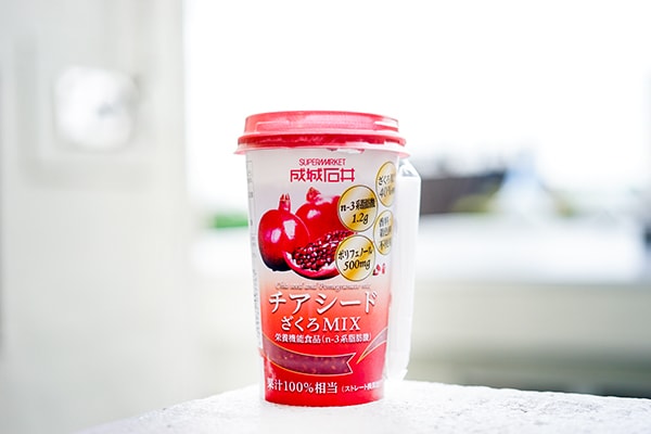 成城石井の「チアシードざくろMIX」が超すっぱかった！