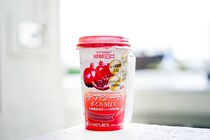 成城石井の「チアシードざくろMIX」が超すっぱかった！