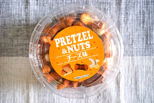 成城石井で買える「プレッツェル&ナッツ」はチーズ好き必見!