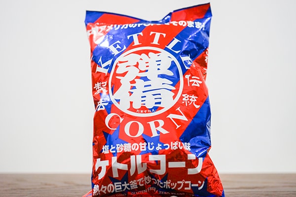 極上の甘じょっぱ系！成城石井で買ったポップコーンが罪深すぎる！