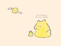 秋の夜長は月を見上げて。