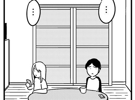 『大人のズル休み』第2話 育ち