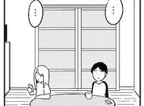 『大人のズル休み』第2話  育ち