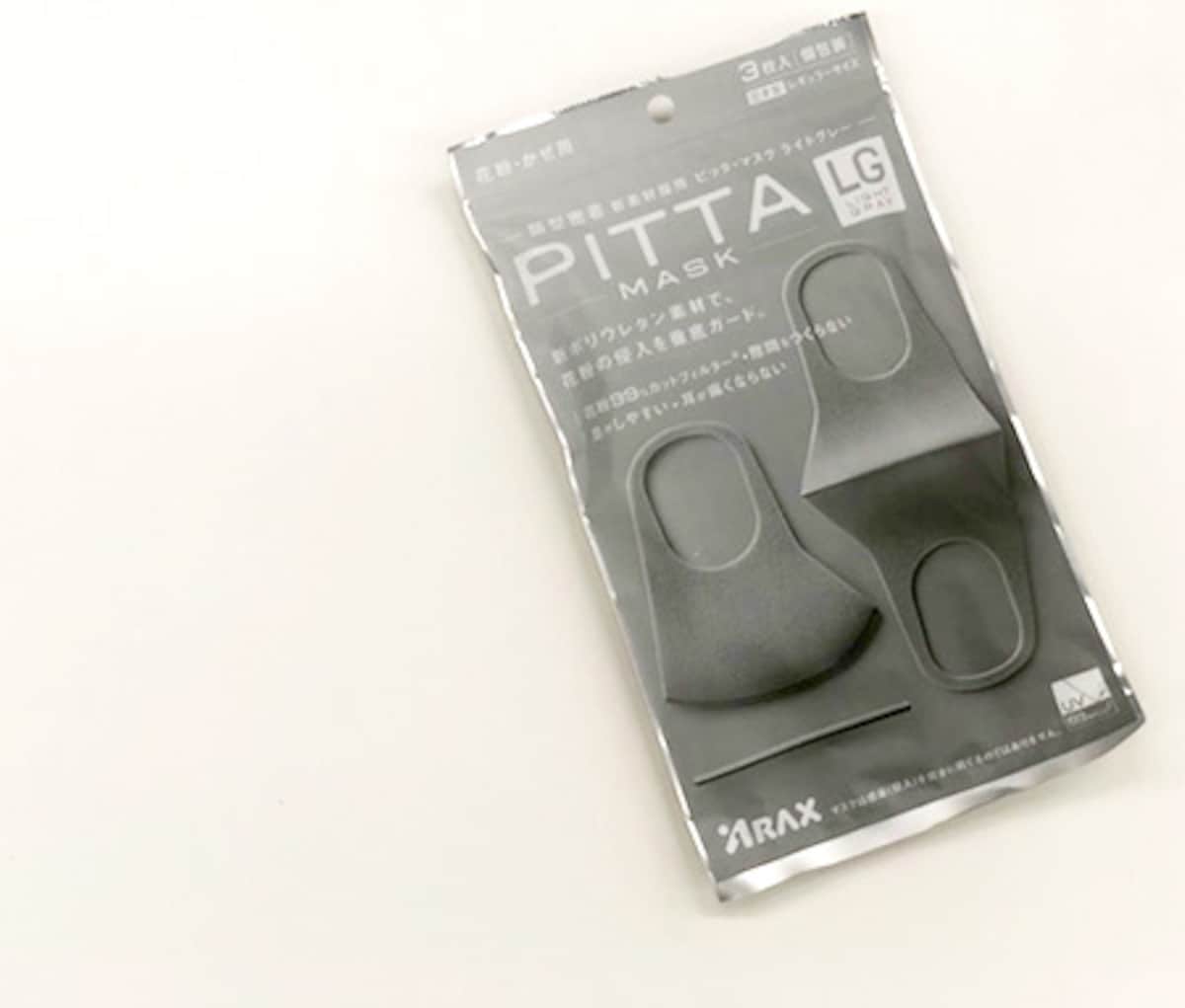 その肌荒れはマスクが原因かも！息苦しいマスクは卒業しよう！