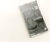 その肌荒れはマスクが原因かも！息苦しいマスクは卒業しよう！